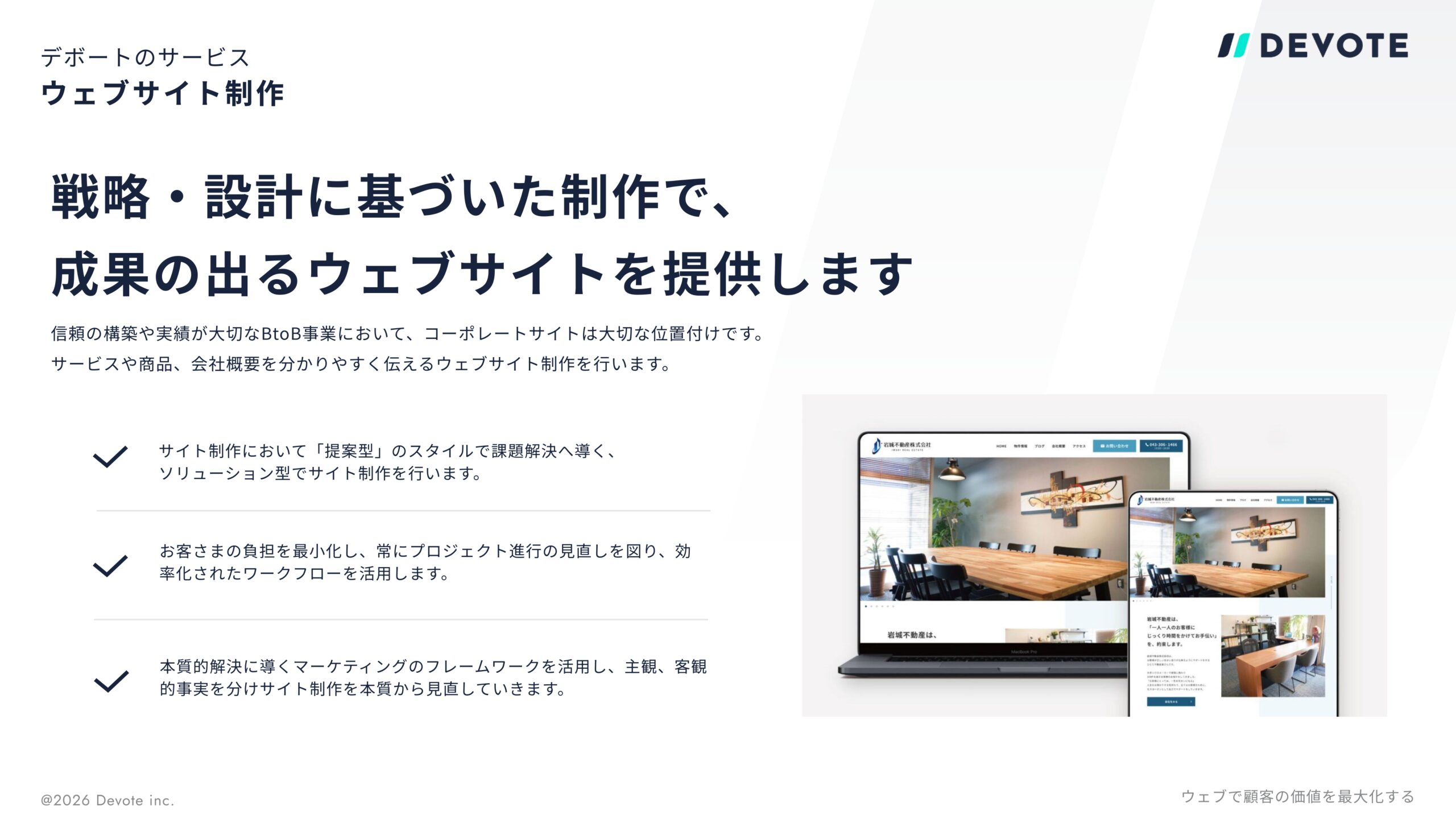 資料画像