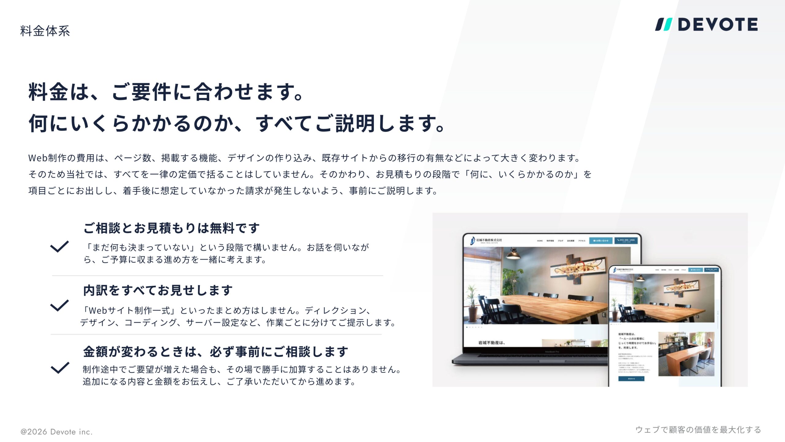 資料画像