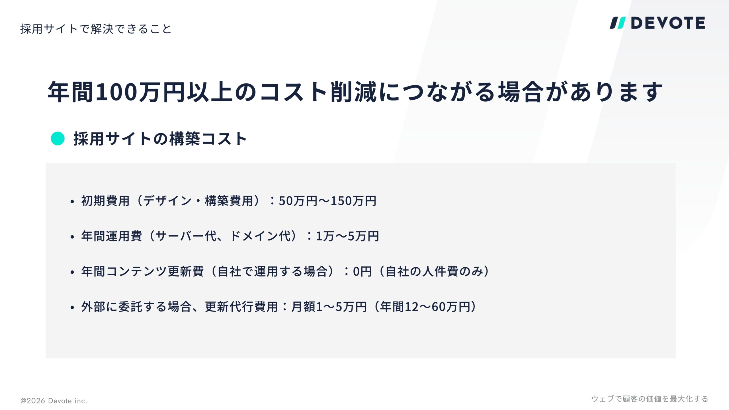 資料画像