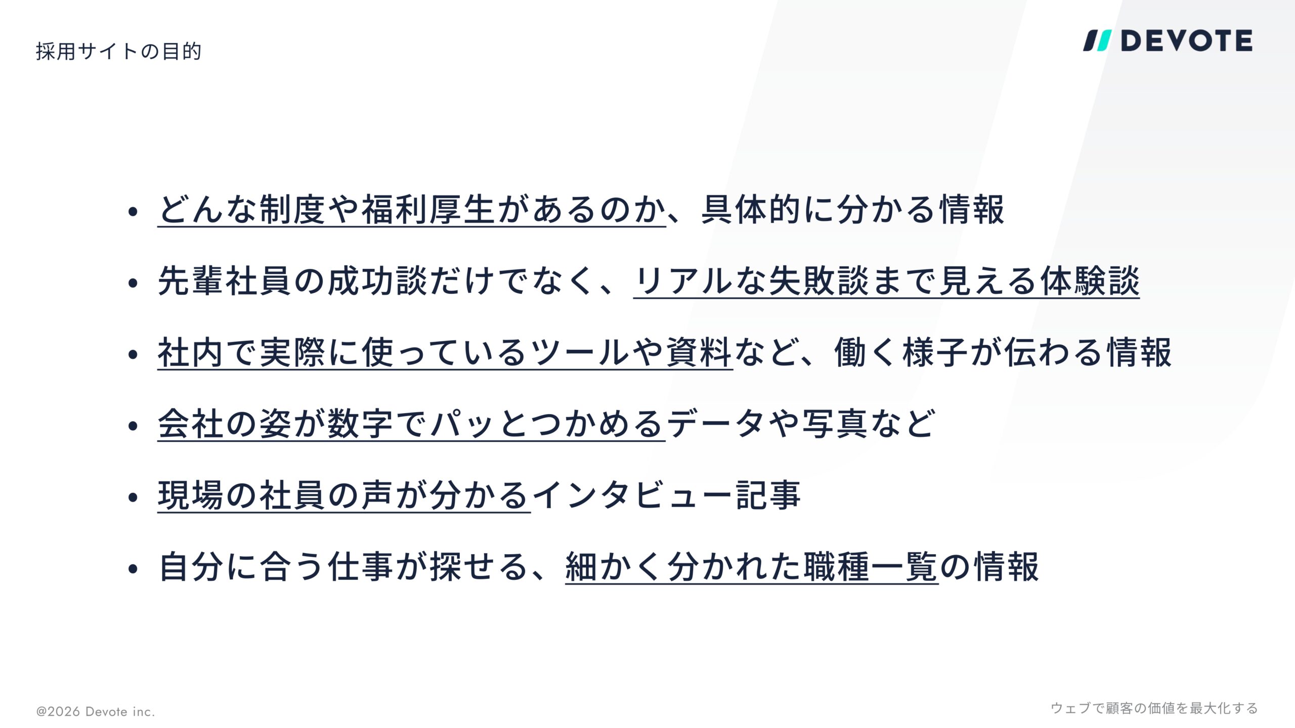 資料画像