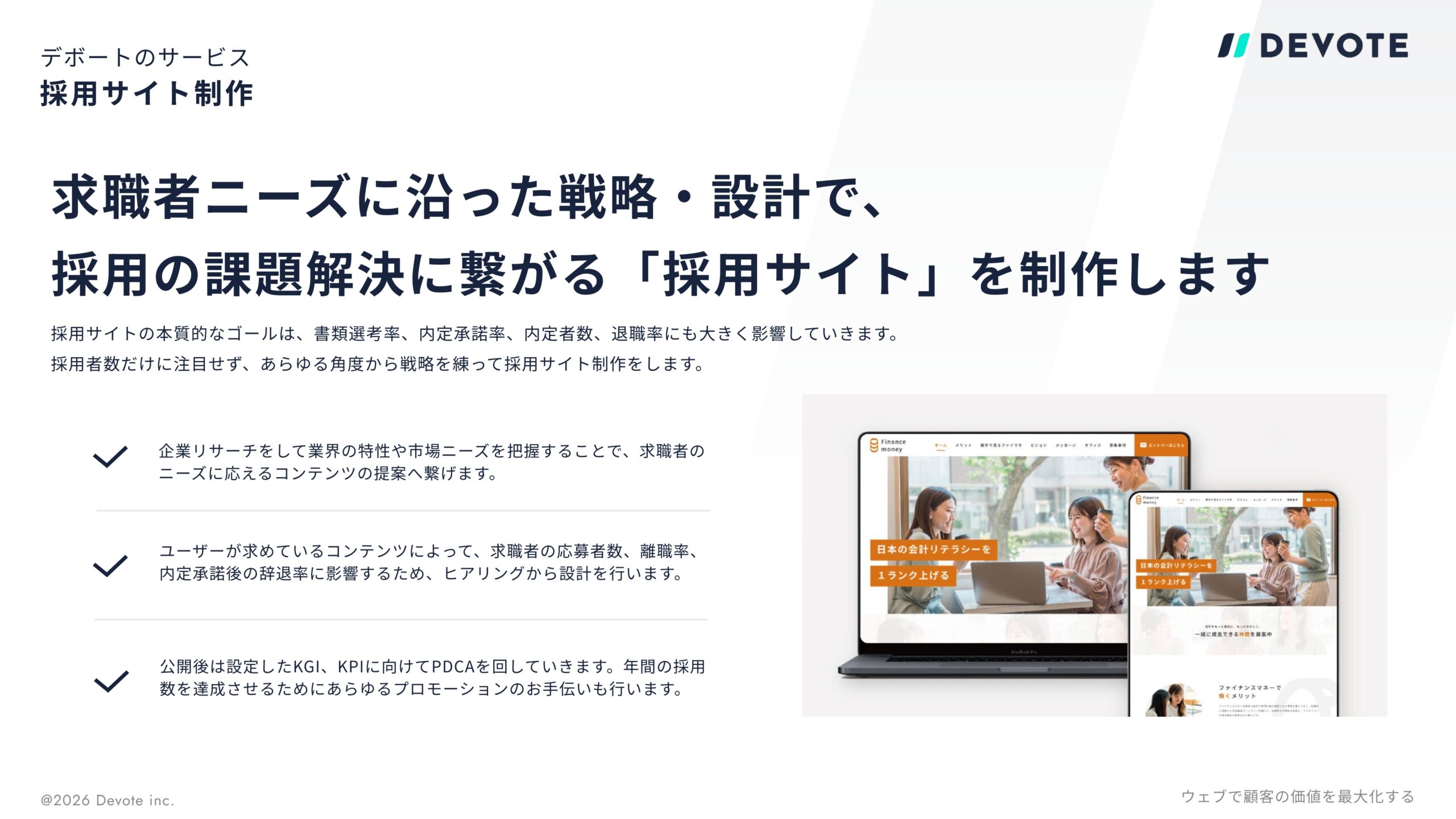 資料画像