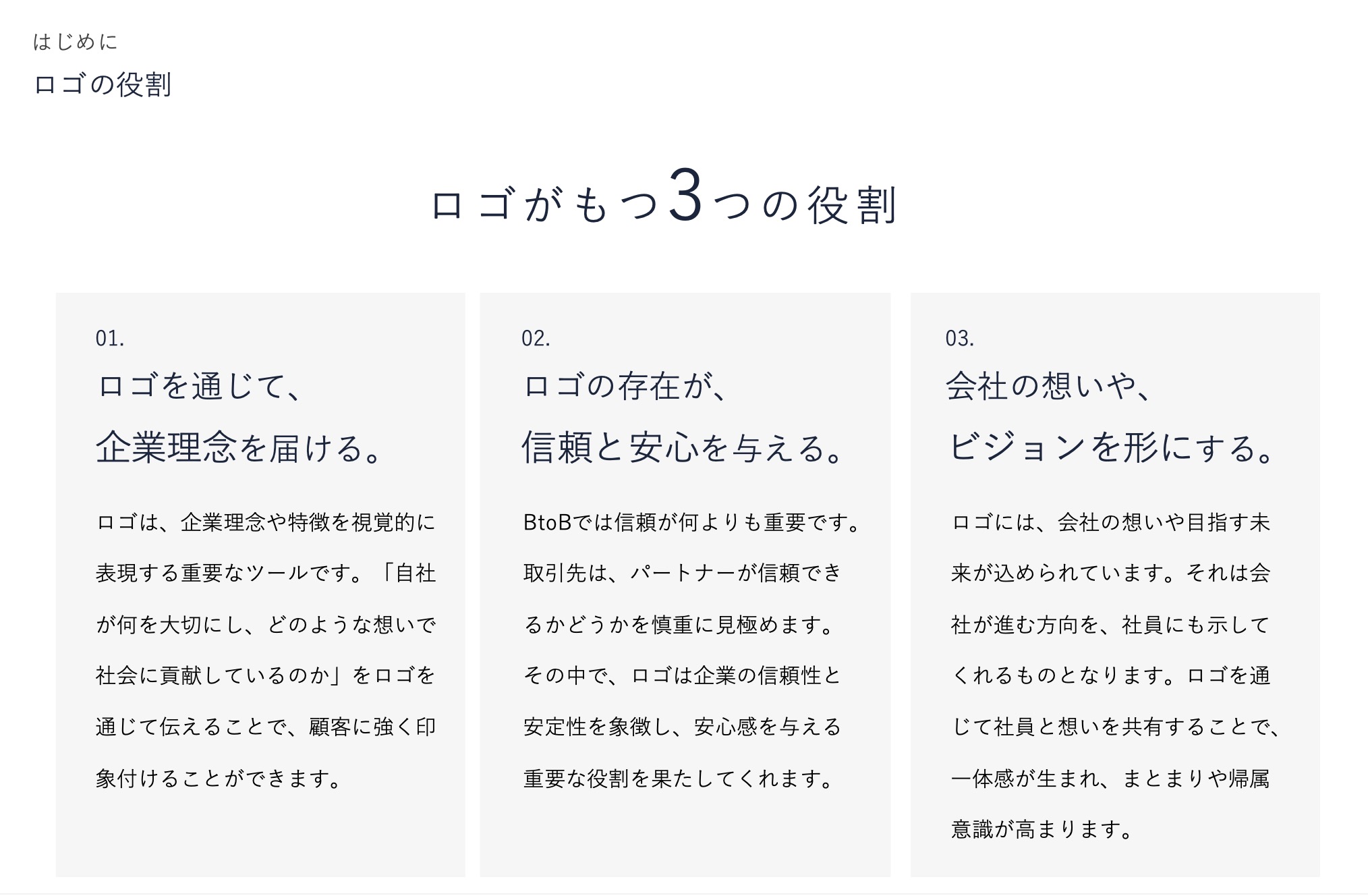 資料画像