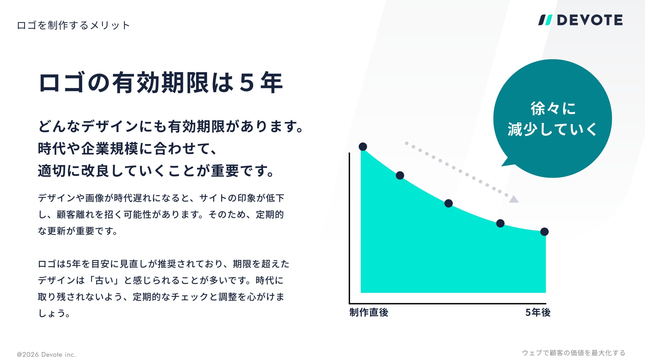 資料画像