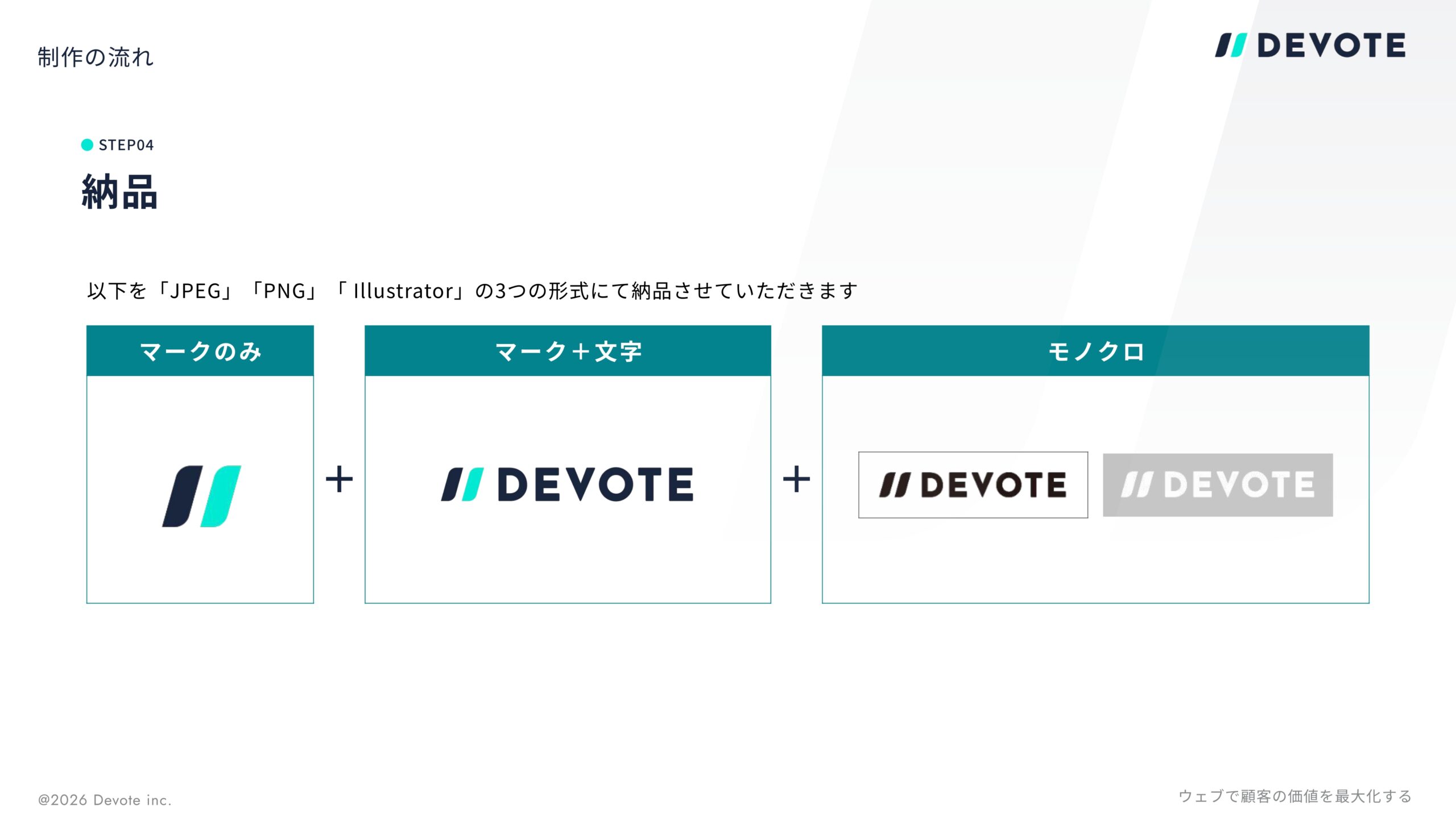 資料画像