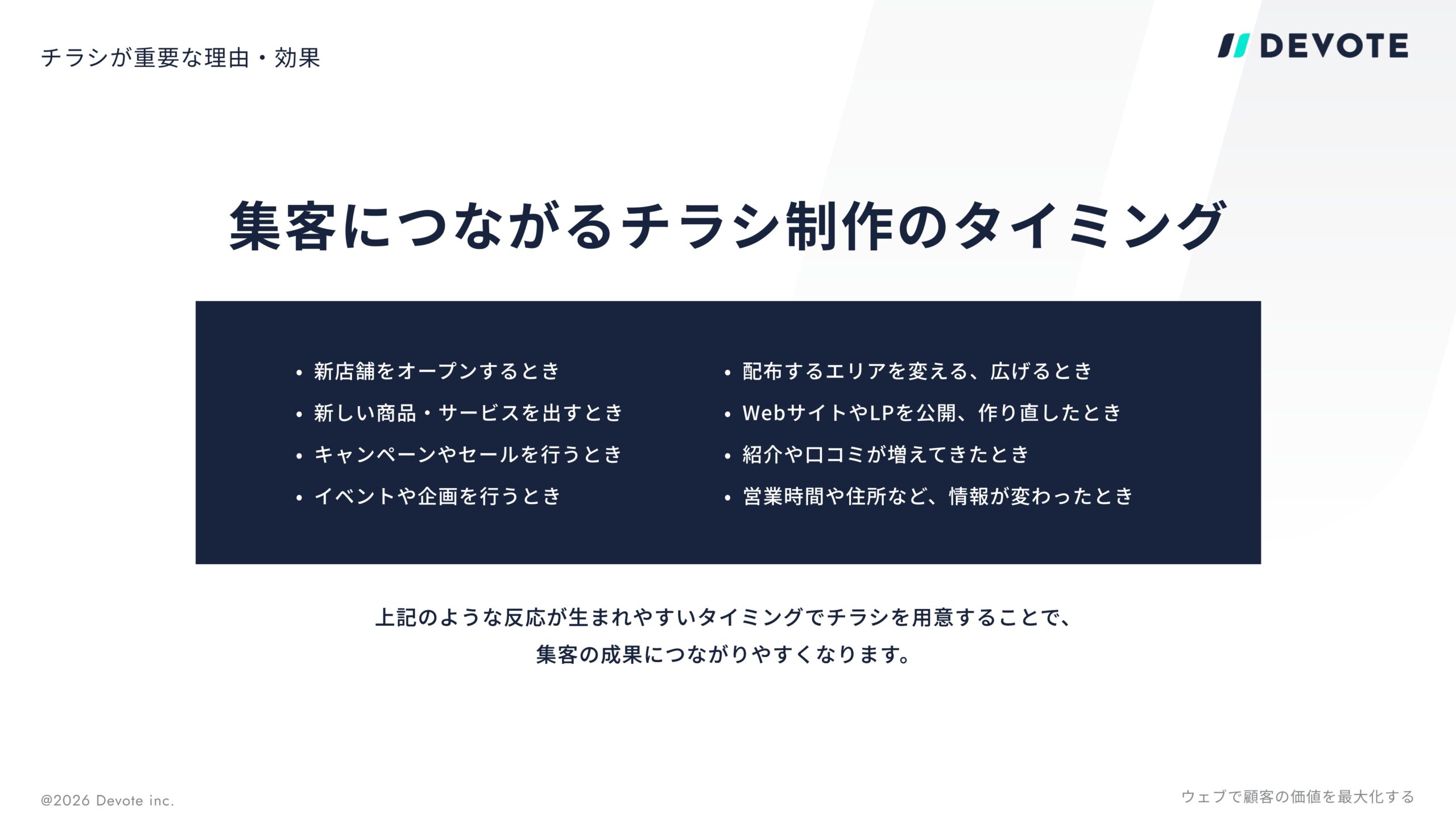 資料画像