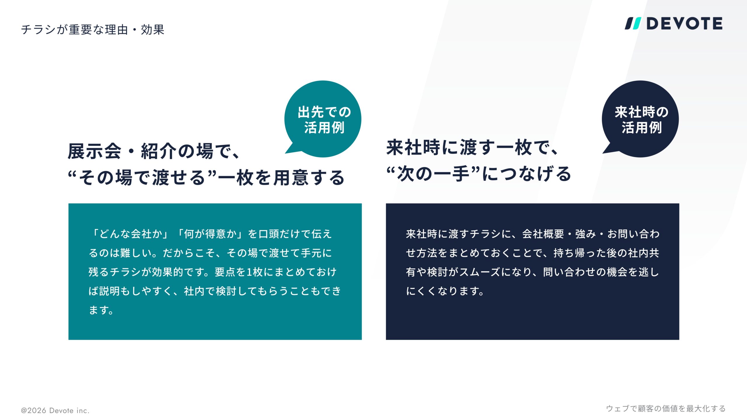 資料画像