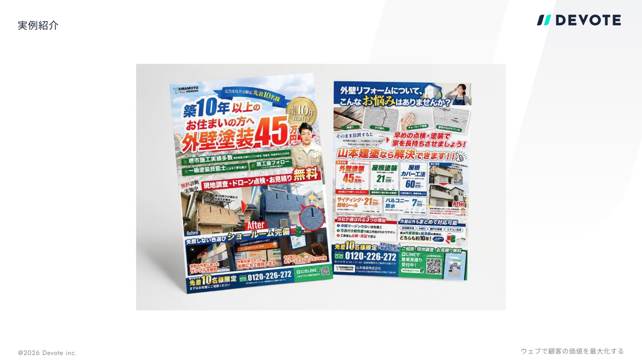 資料画像