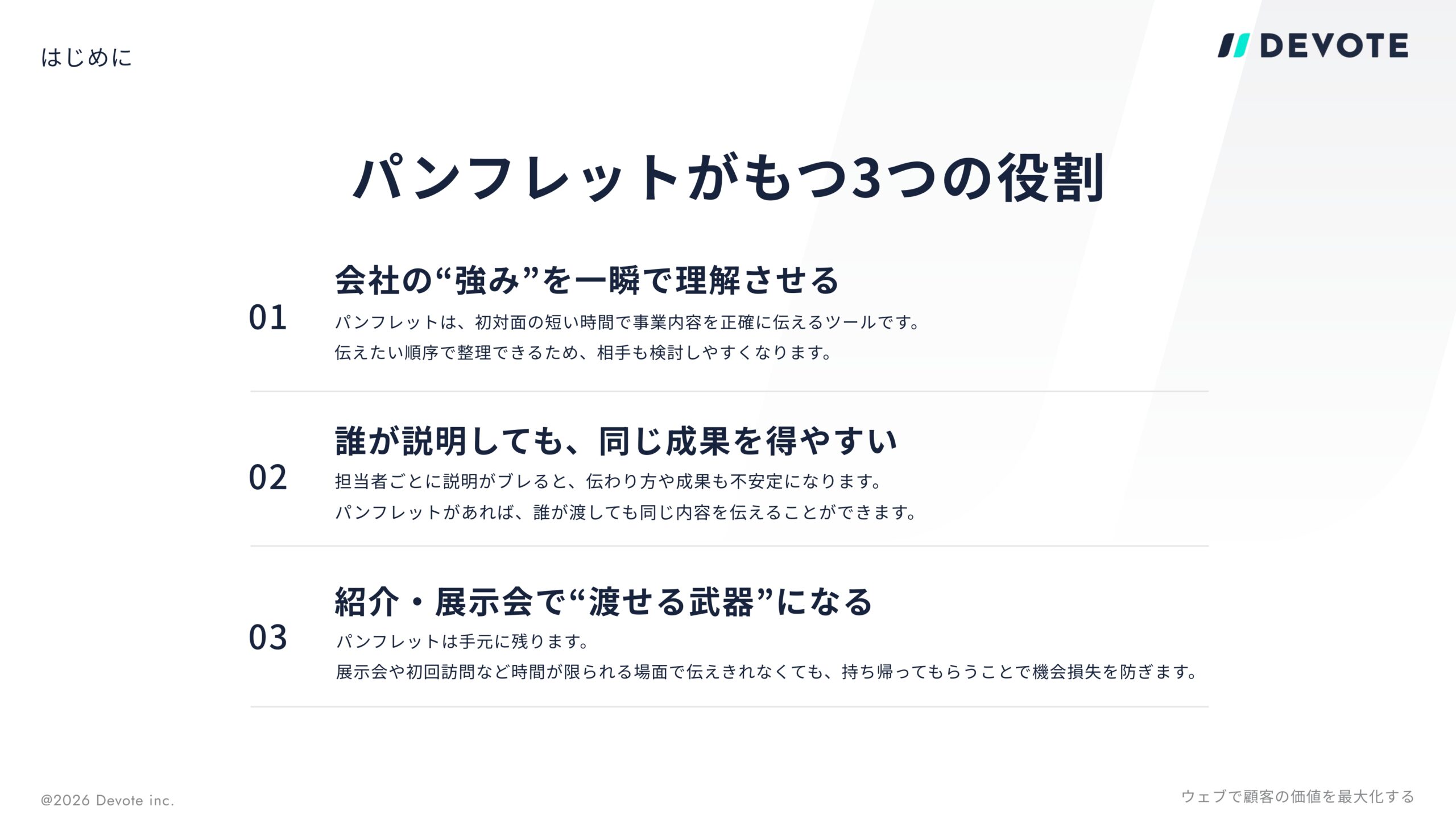 資料画像