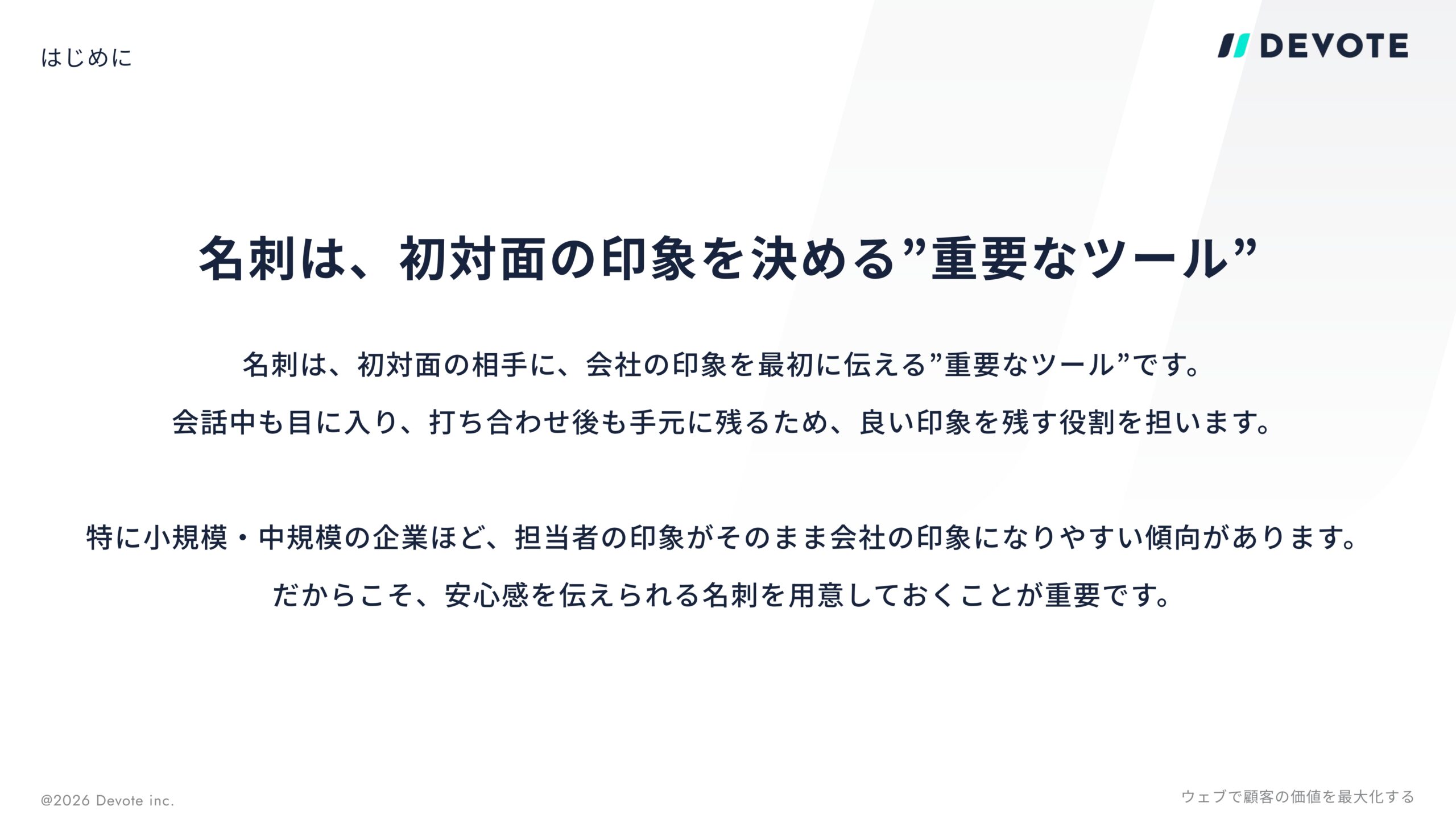 資料画像