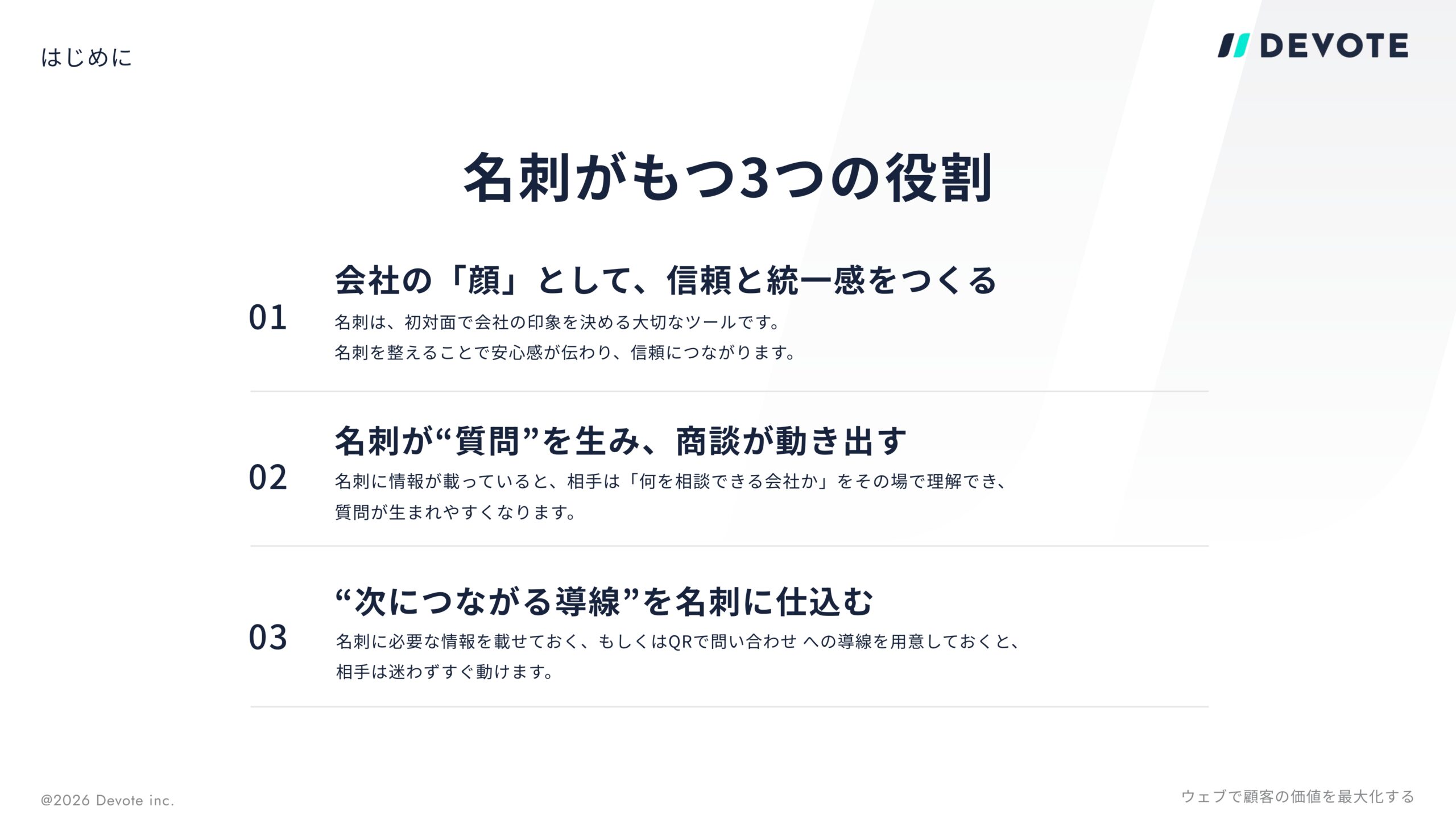 資料画像