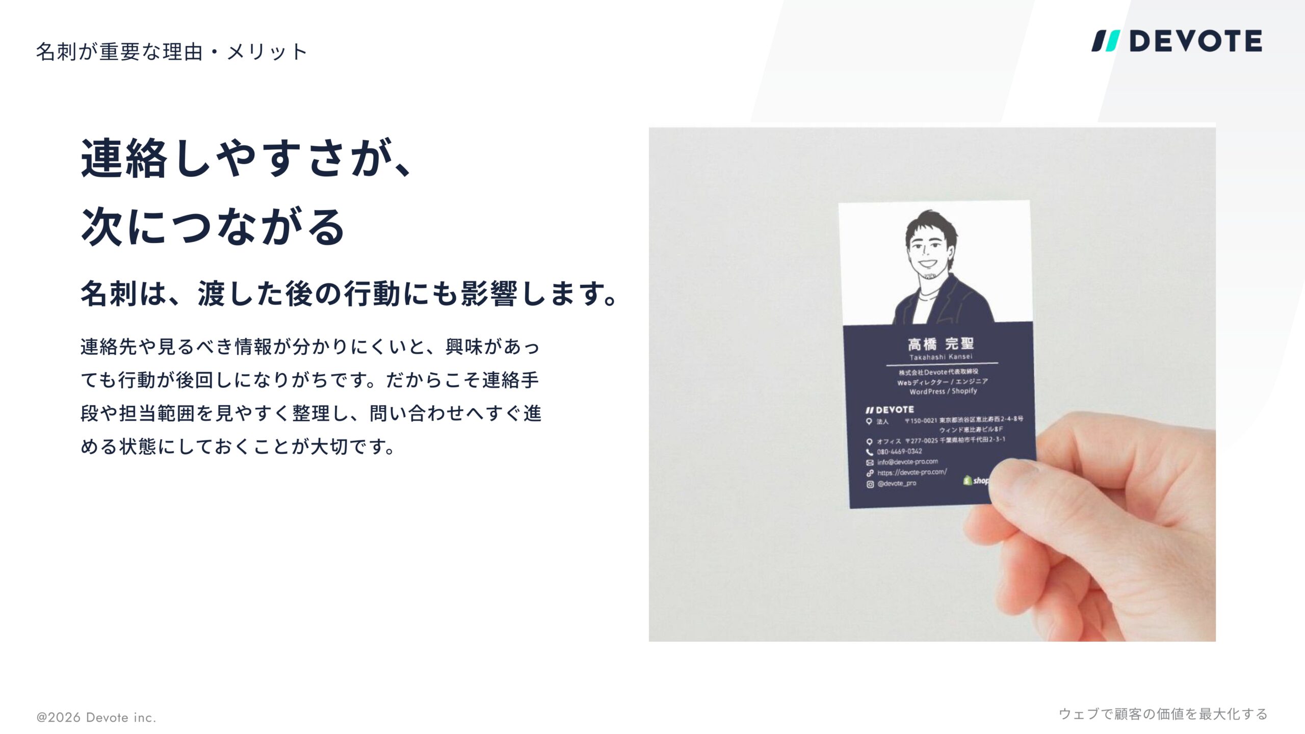 資料画像
