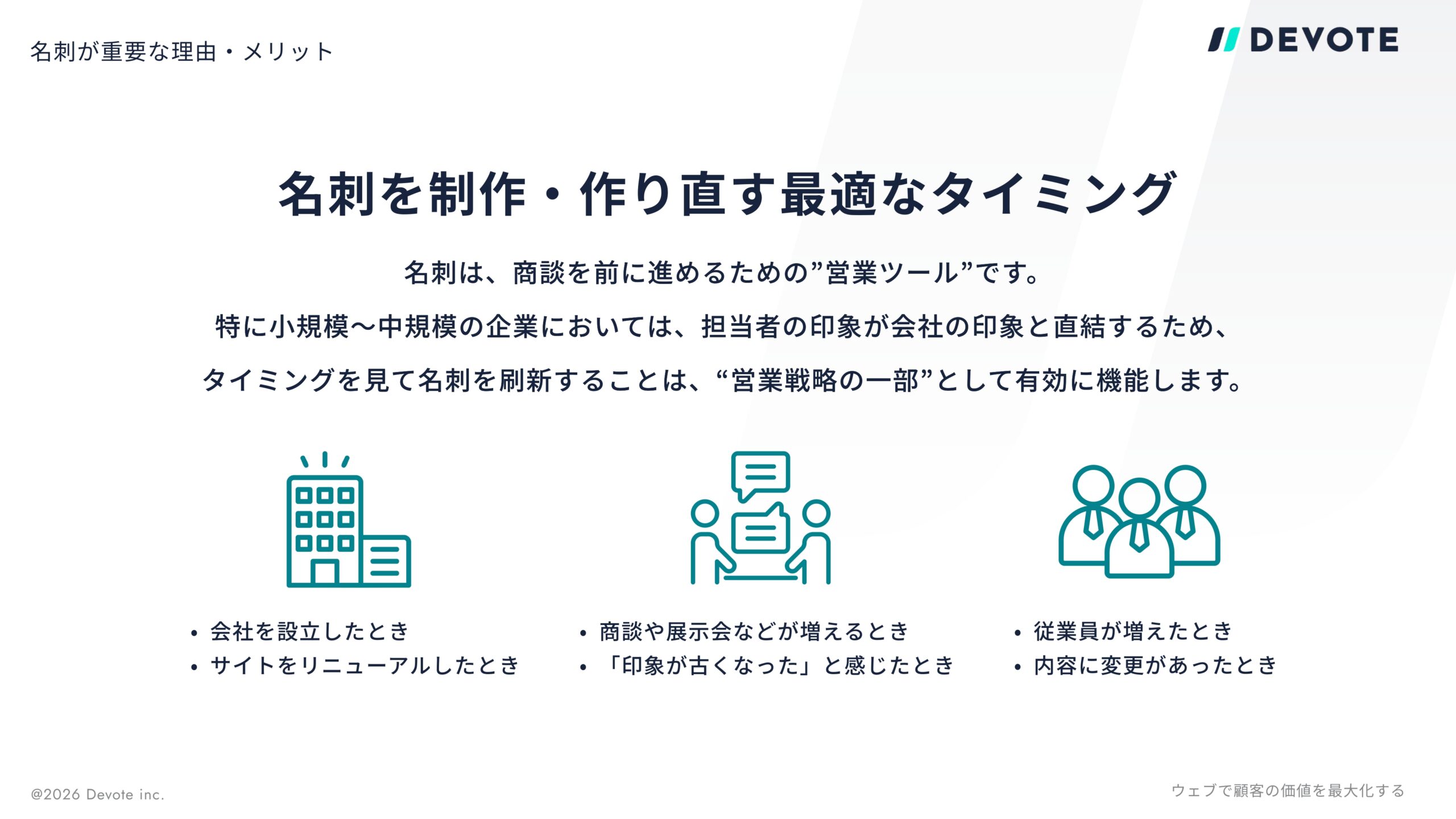 資料画像