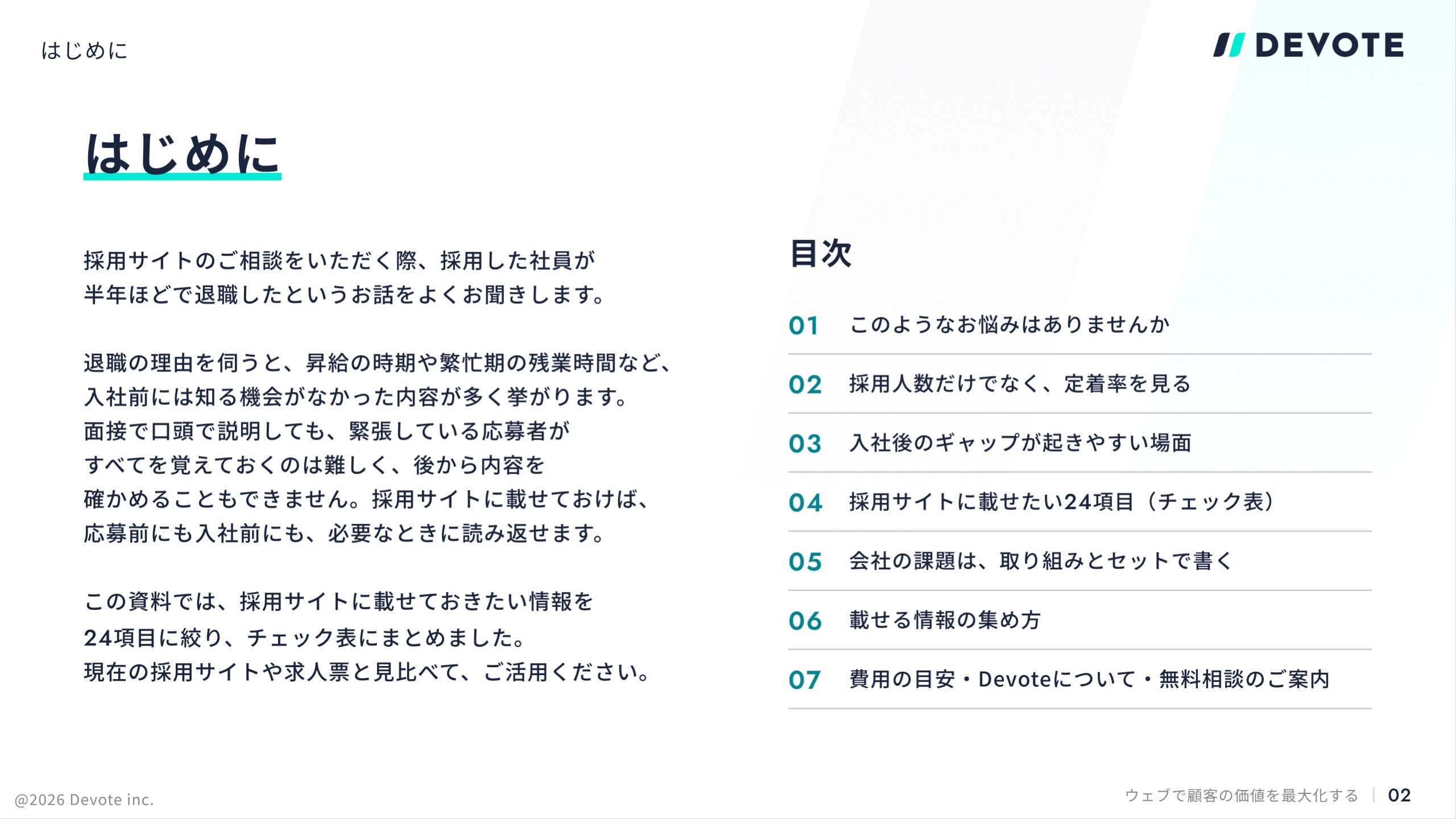 資料画像