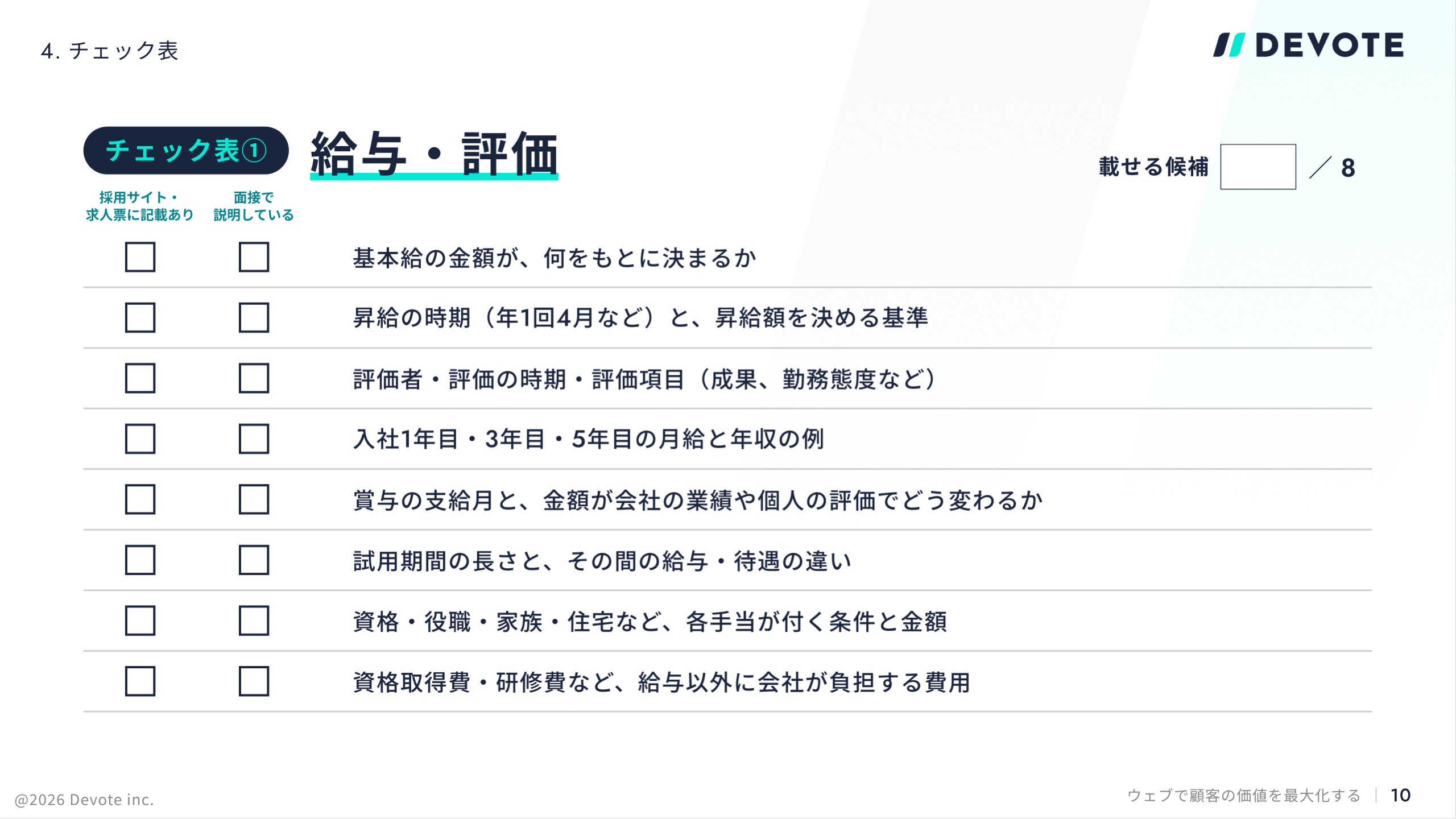 資料画像