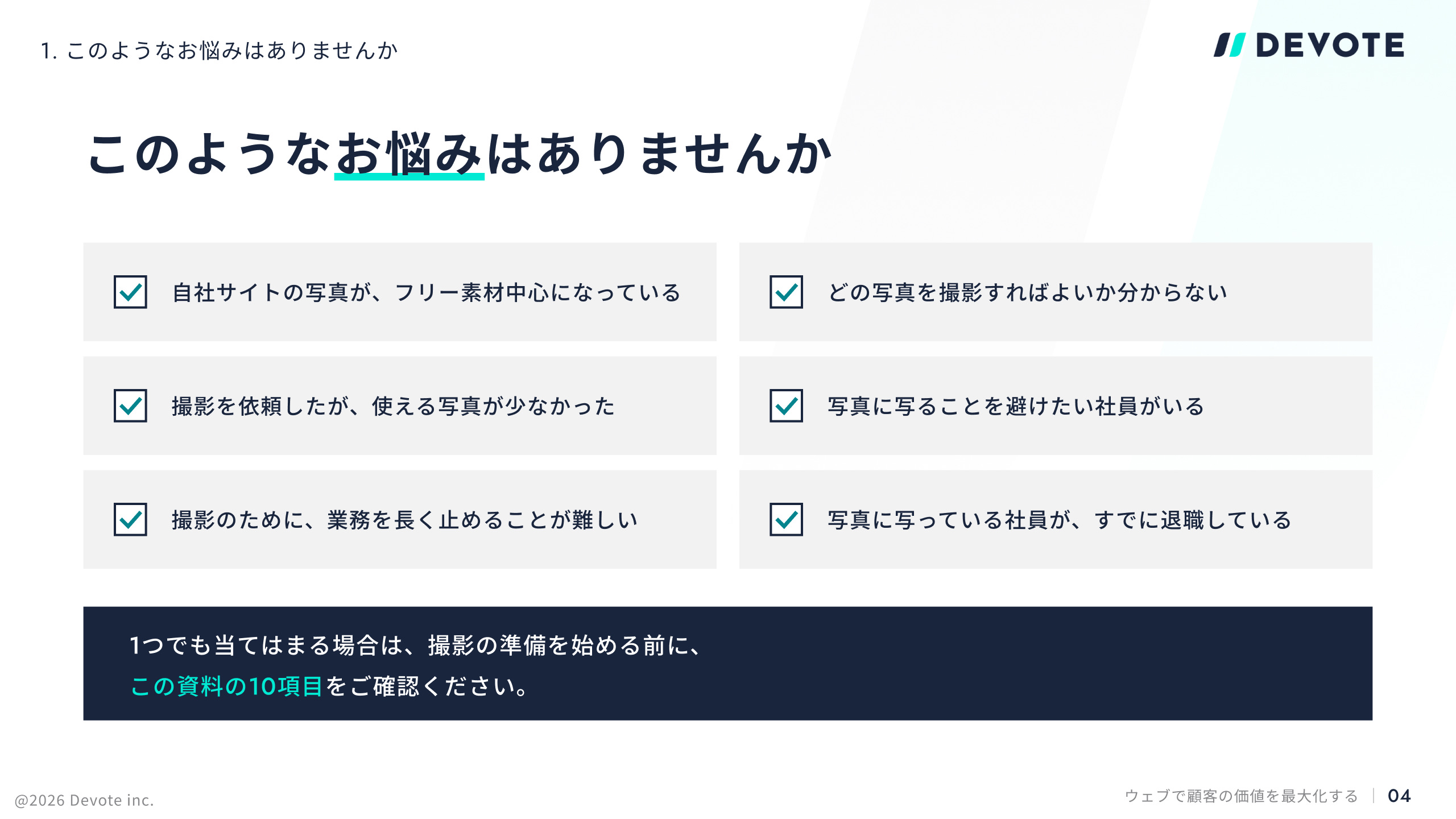 資料画像