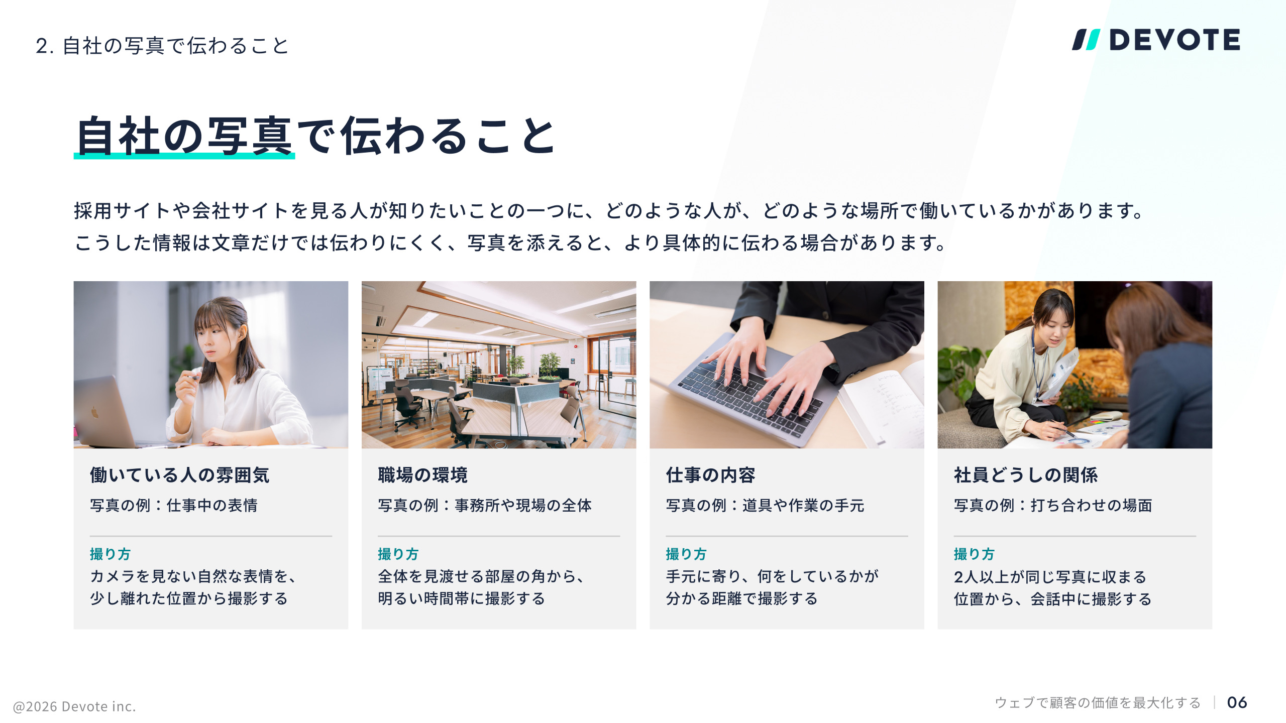 資料画像