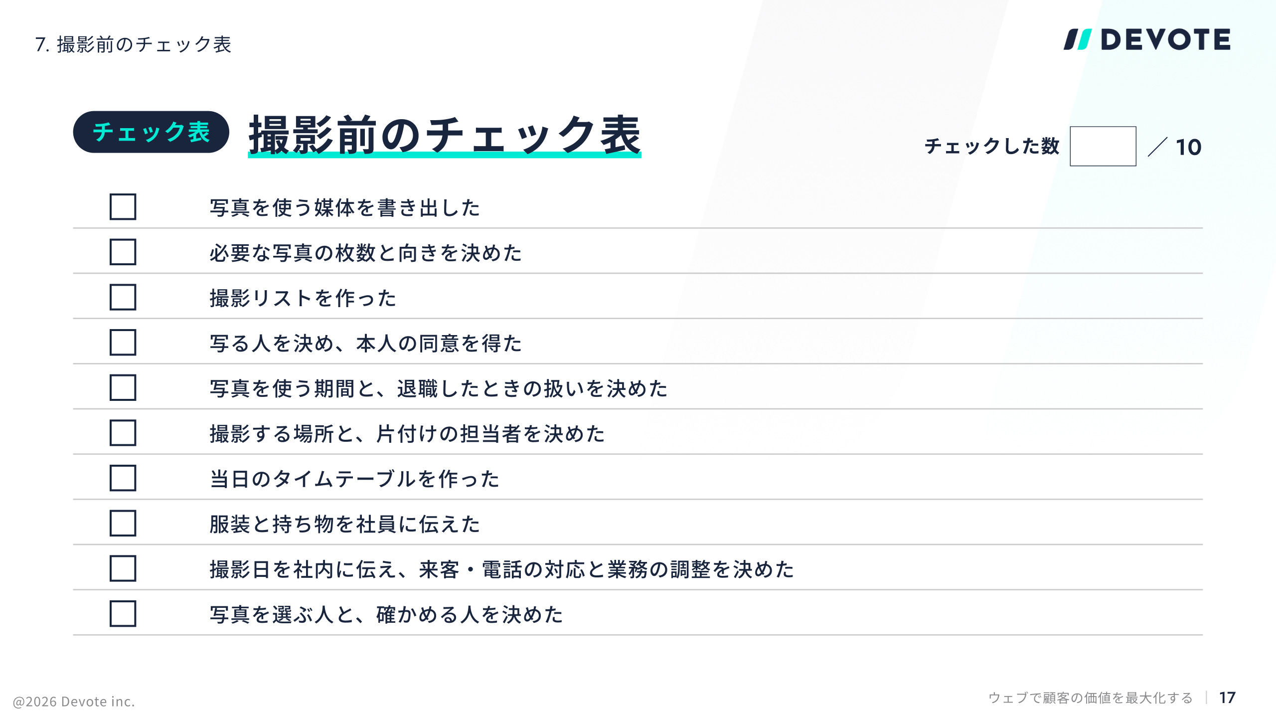 資料画像